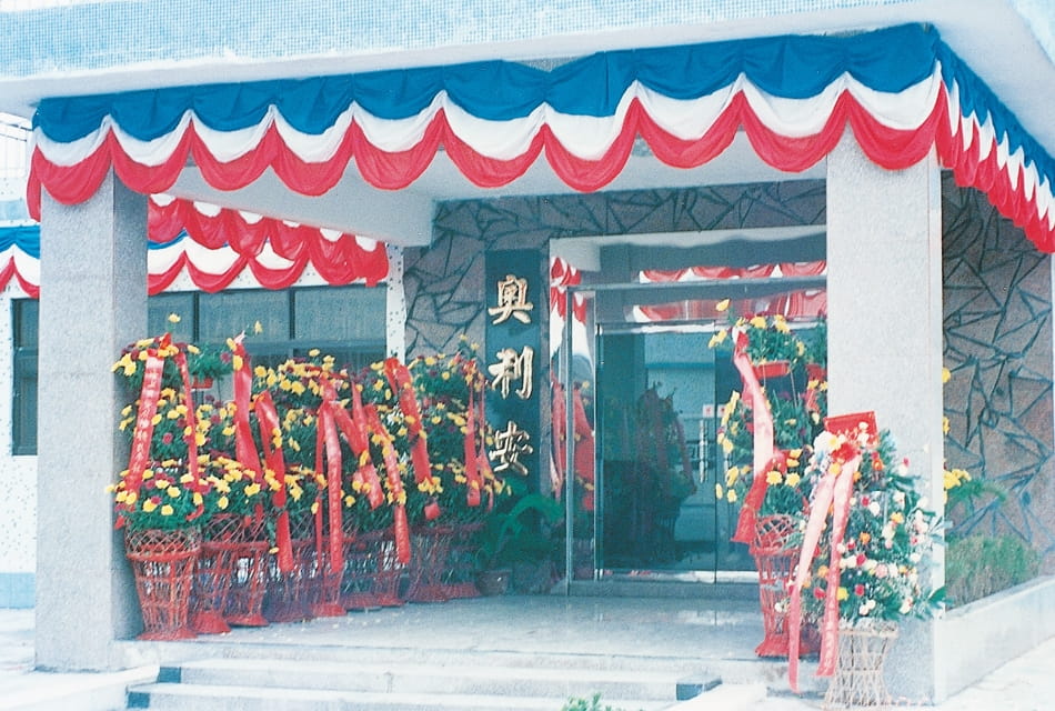 香港、中国工場設立