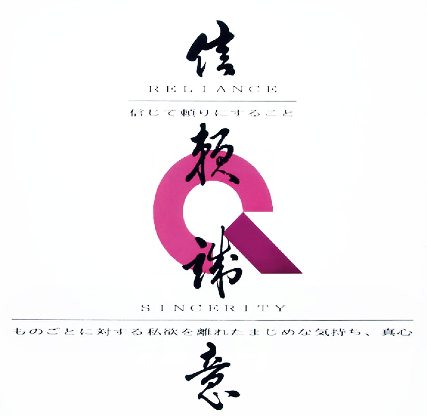 経営理念デザイン